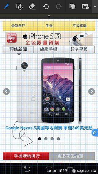 平板手機 跨界筆寫 ASUS Fonepad Note 6