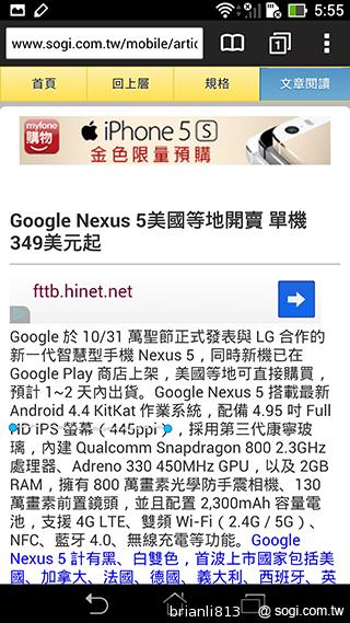 平板手機 跨界筆寫 ASUS Fonepad Note 6