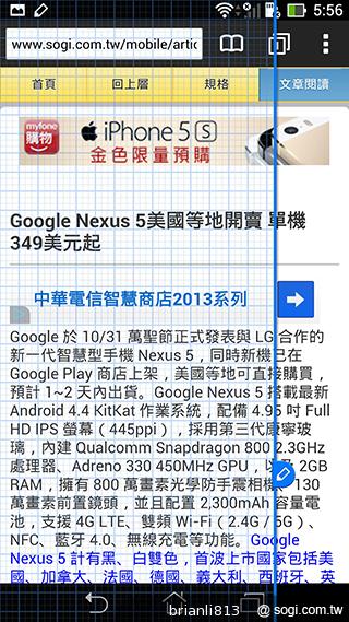 平板手機 跨界筆寫 ASUS Fonepad Note 6