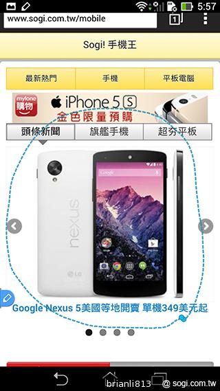 平板手機 跨界筆寫 ASUS Fonepad Note 6