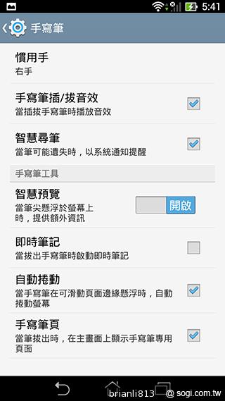 平板手機 跨界筆寫 ASUS Fonepad Note 6