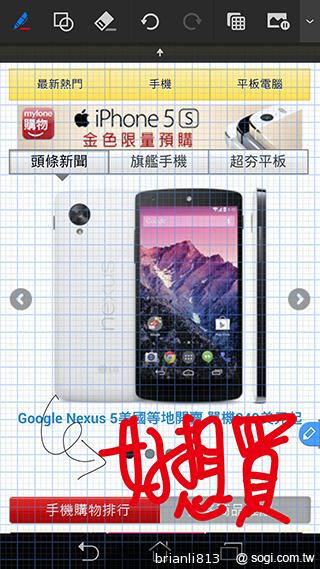 平板手機 跨界筆寫 ASUS Fonepad Note 6