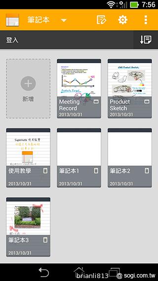 平板手機 跨界筆寫 ASUS Fonepad Note 6