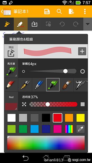 平板手機 跨界筆寫 ASUS Fonepad Note 6