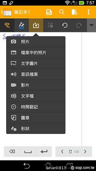 平板手機 跨界筆寫 ASUS Fonepad Note 6