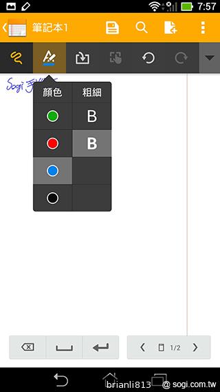 平板手機 跨界筆寫 ASUS Fonepad Note 6