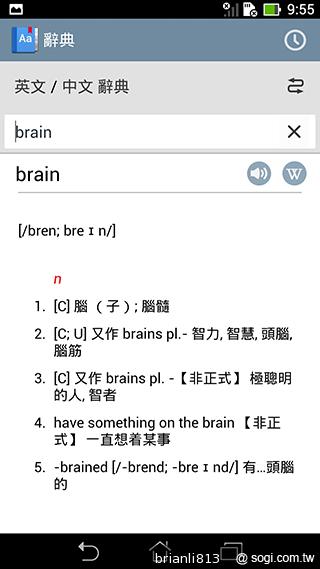 平板手機 跨界筆寫 ASUS Fonepad Note 6