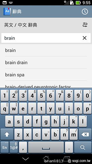 平板手機 跨界筆寫 ASUS Fonepad Note 6