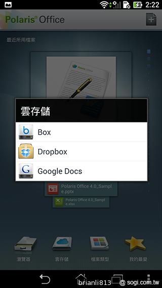 平板手機 跨界筆寫 ASUS Fonepad Note 6