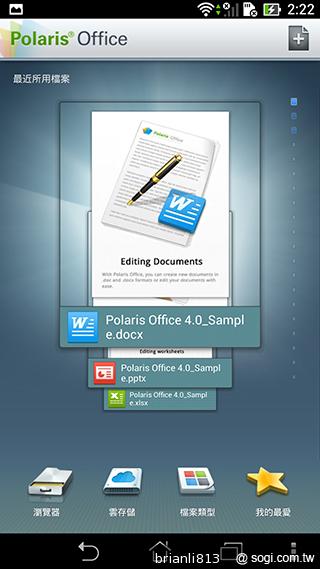 平板手機 跨界筆寫 ASUS Fonepad Note 6