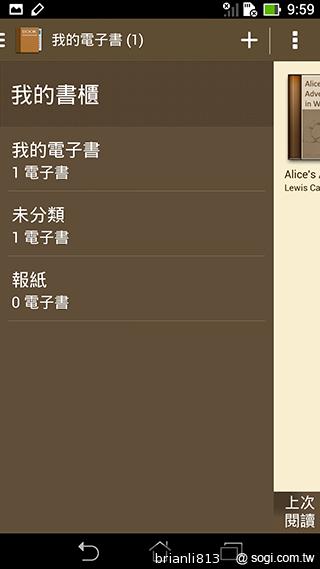 平板手機 跨界筆寫 ASUS Fonepad Note 6