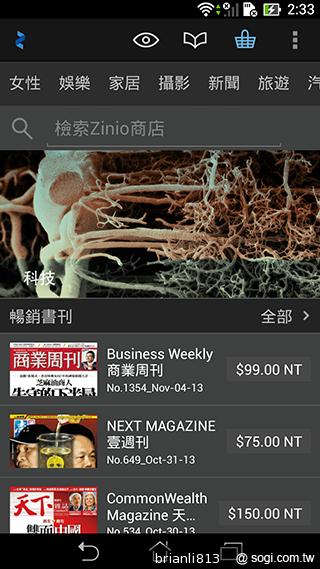 平板手機 跨界筆寫 ASUS Fonepad Note 6