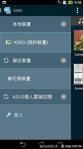平板手機 跨界筆寫 ASUS Fonepad Note 6