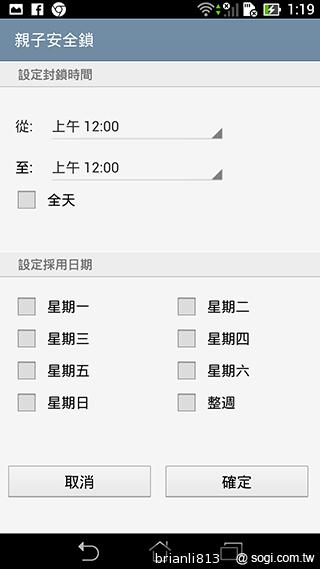平板手機 跨界筆寫 ASUS Fonepad Note 6
