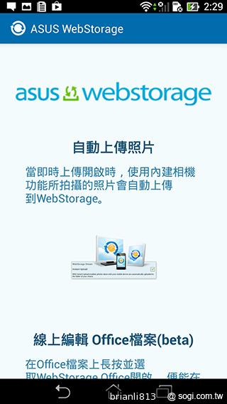 平板手機 跨界筆寫 ASUS Fonepad Note 6