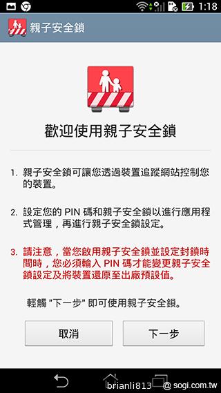 平板手機 跨界筆寫 ASUS Fonepad Note 6