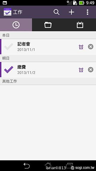 平板手機 跨界筆寫 ASUS Fonepad Note 6