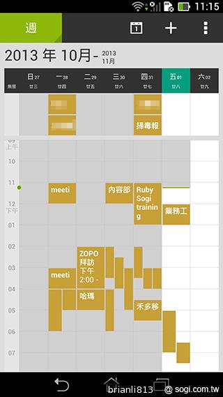 平板手機 跨界筆寫 ASUS Fonepad Note 6