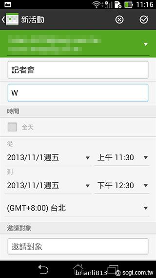 平板手機 跨界筆寫 ASUS Fonepad Note 6