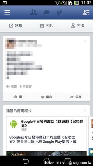 平板手機 跨界筆寫 ASUS Fonepad Note 6