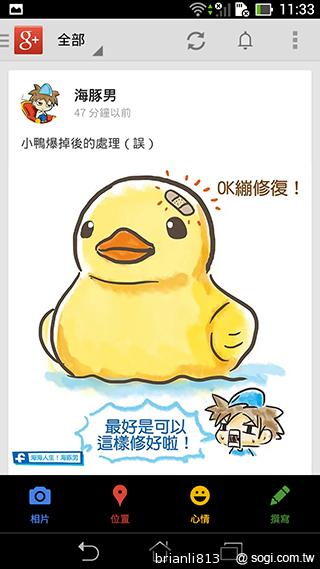 平板手機 跨界筆寫 ASUS Fonepad Note 6