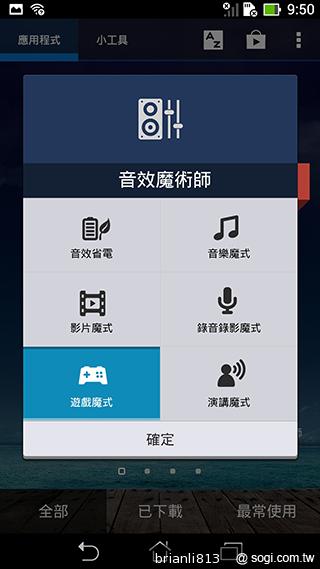 平板手機 跨界筆寫 ASUS Fonepad Note 6