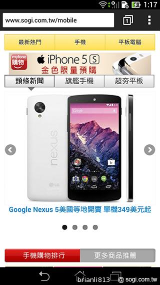 平板手機 跨界筆寫 ASUS Fonepad Note 6