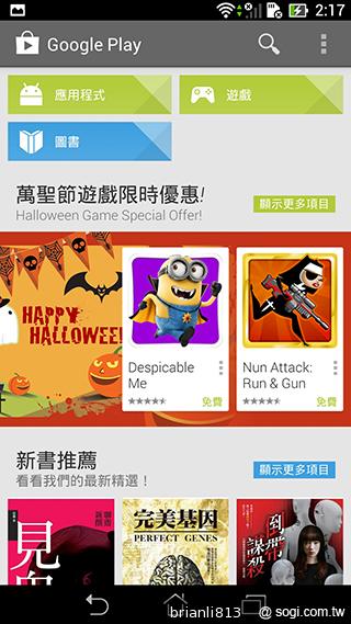 平板手機 跨界筆寫 ASUS Fonepad Note 6