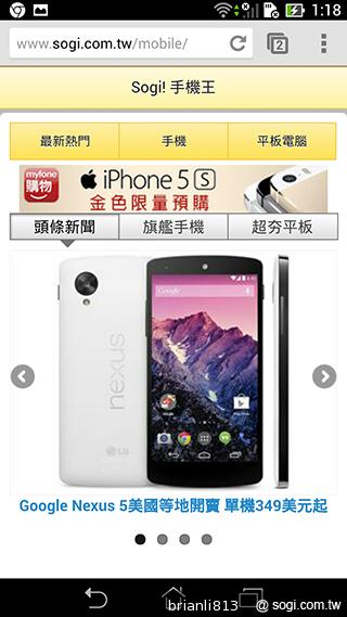 平板手機 跨界筆寫 ASUS Fonepad Note 6