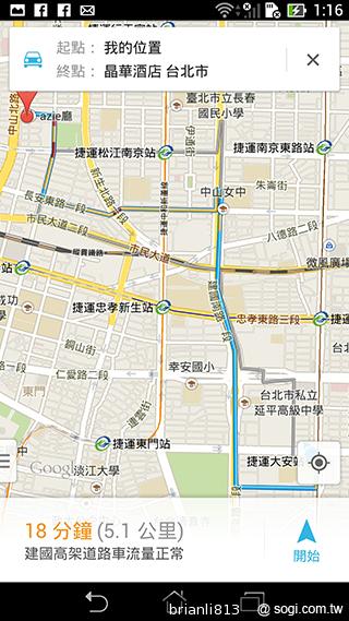 平板手機 跨界筆寫 ASUS Fonepad Note 6