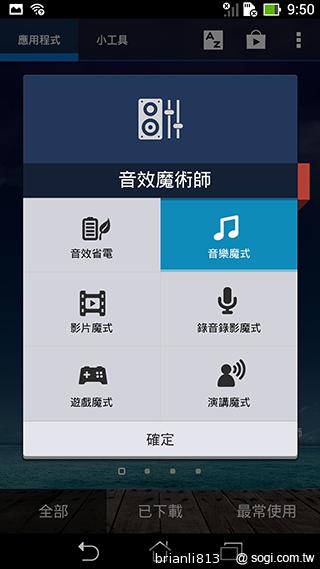 平板手機 跨界筆寫 ASUS Fonepad Note 6