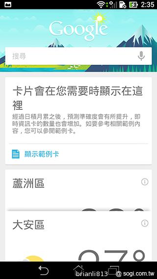 平板手機 跨界筆寫 ASUS Fonepad Note 6