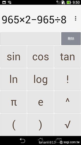 平板手機 跨界筆寫 ASUS Fonepad Note 6