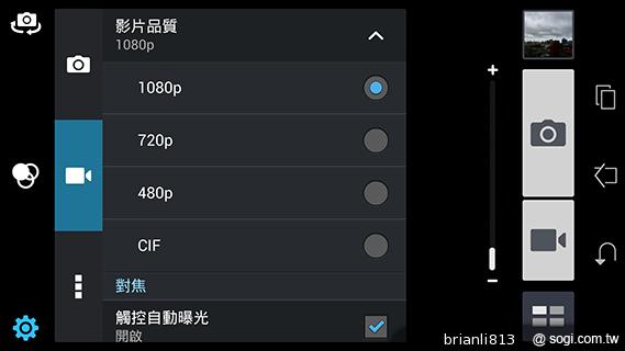 平板手機 跨界筆寫 ASUS Fonepad Note 6
