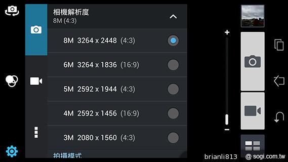 平板手機 跨界筆寫 ASUS Fonepad Note 6