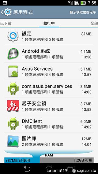 平板手機 跨界筆寫 ASUS Fonepad Note 6
