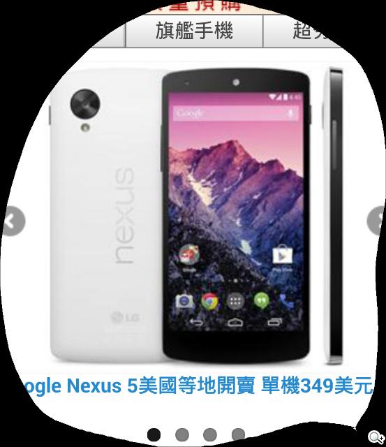 平板手機 跨界筆寫 ASUS Fonepad Note 6