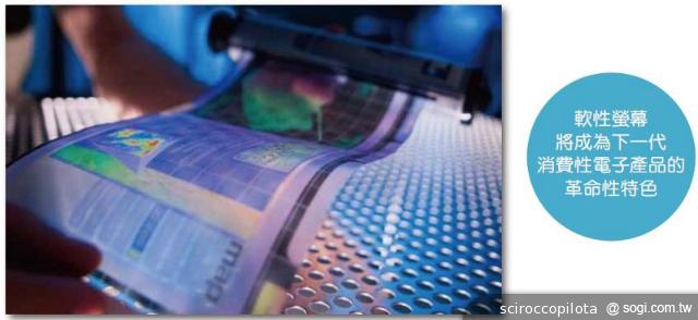 從智慧裝置看三星 如何建立未來競爭優勢