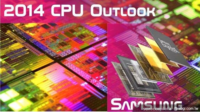 從智慧裝置看三星 如何建立未來競爭優勢