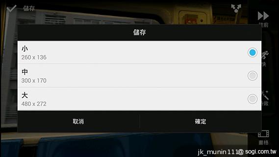 指紋辨識5.9吋金屬巨砲 HTC One Max實測