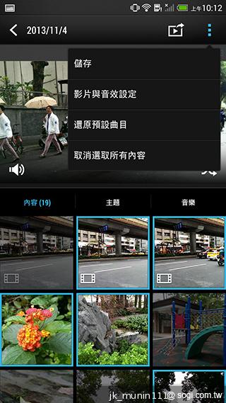 指紋辨識5.9吋金屬巨砲 HTC One Max實測