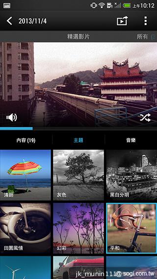 指紋辨識5.9吋金屬巨砲 HTC One Max實測