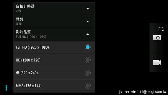 指紋辨識5.9吋金屬巨砲 HTC One Max實測