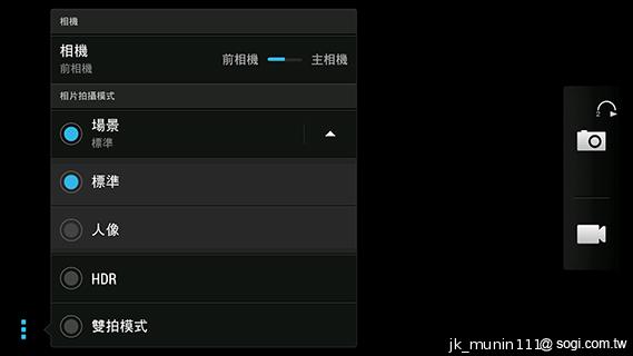 指紋辨識5.9吋金屬巨砲 HTC One Max實測