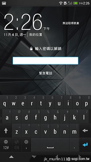 指紋辨識5.9吋金屬巨砲 HTC One Max實測