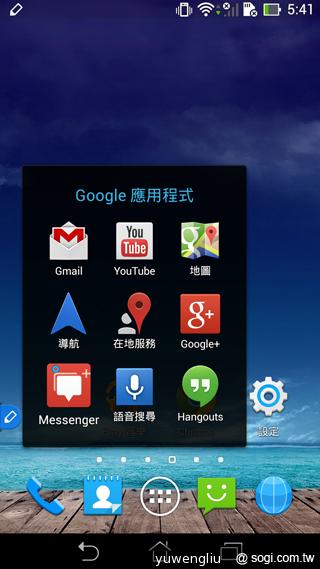 平板手機 跨界筆寫 ASUS Fonepad Note 6