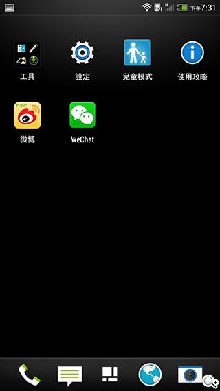 指紋辨識5.9吋金屬巨砲 HTC One Max實測