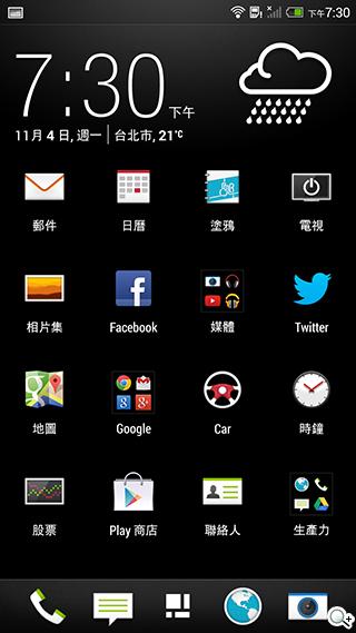 指紋辨識5.9吋金屬巨砲 HTC One Max實測