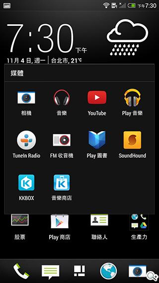 指紋辨識5.9吋金屬巨砲 HTC One Max實測