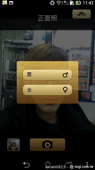 魔漫相機App 打造Q版畫風素描